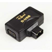 Переходник-разветвитель Rolux D-USB