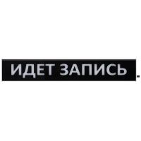 Панель индикации Les KU-86