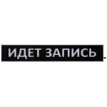Панель индикации Les KU-86