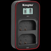 Зарядное устройство KingMa Dual Battery Charger для DMW-BLF19 